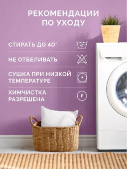 Бамбуковая подушка 50х70 "Экотекс" в сатине-жаккарде Бамбук-Роял арт. ПБ57